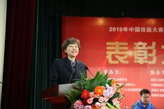 “临工杯”全国第四届工程机械维修工职业技术