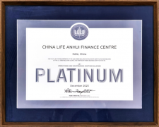 LEED铂金+WELL双认证！揭秘中国人寿安徽金融核心