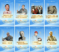 正在2025年度教育融总结表扬中取得佳绩